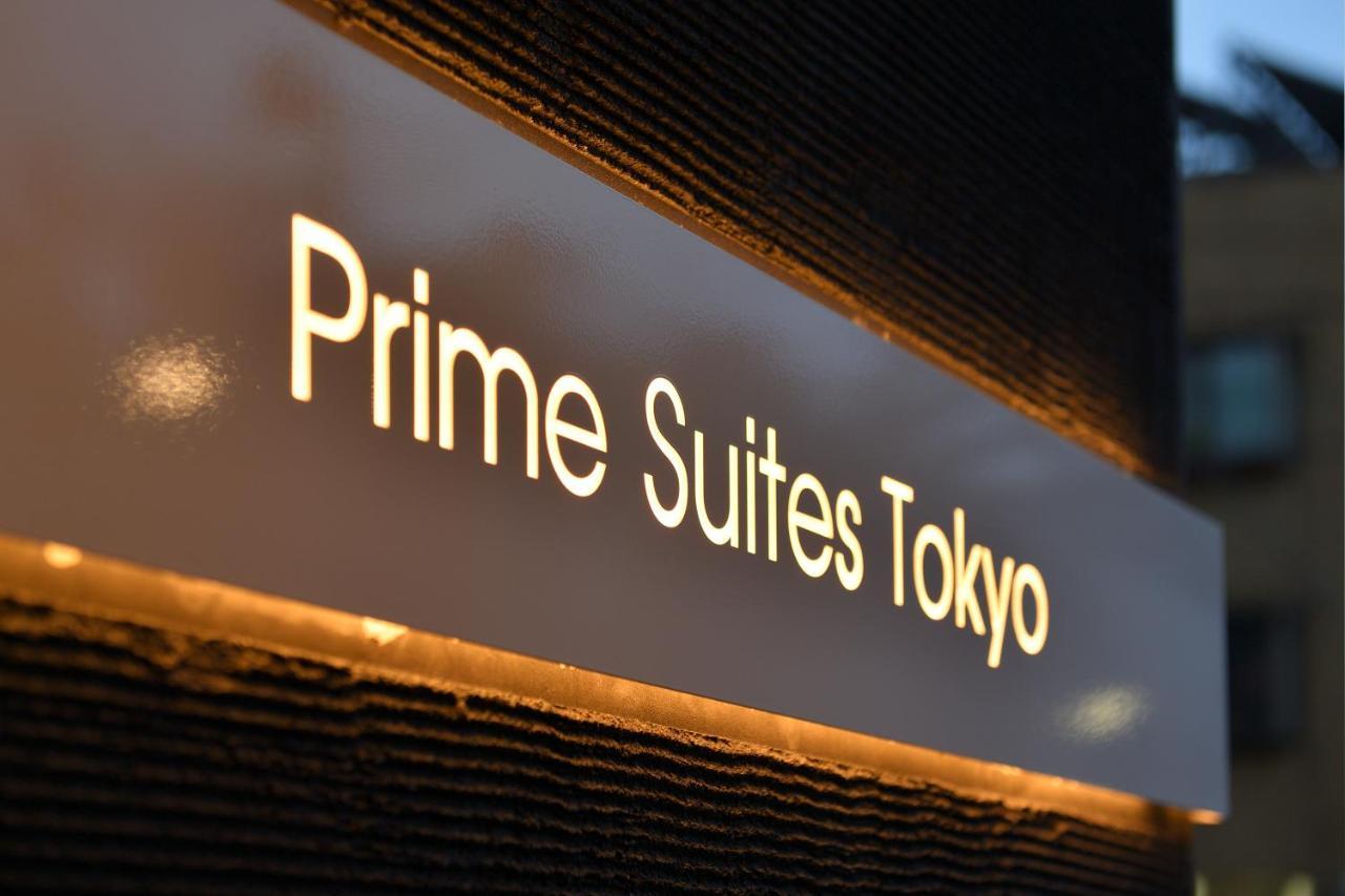 Prime Suites טוקיו מראה חיצוני תמונה