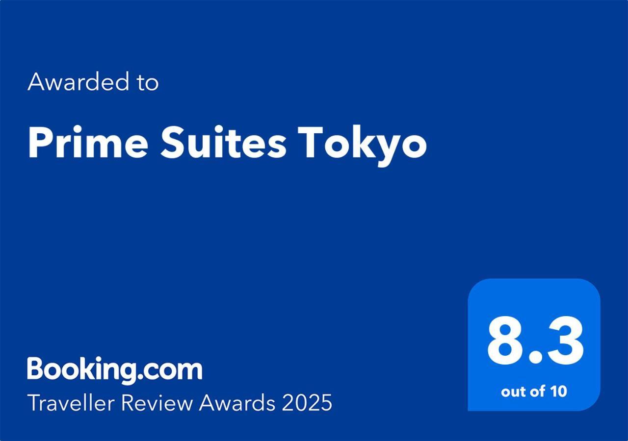 Prime Suites טוקיו מראה חיצוני תמונה